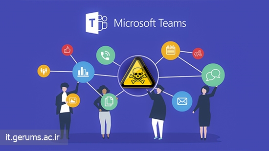 کشف یک نقص امنیتی خطرناک در اپلیکیشن Microsoft Teams؛ هک شدن شما تنها ۱۰ دقیقه زمان نیاز دارد 
