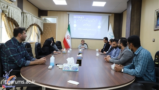 نشست صمیمی رییس دانشکده با مدیر و کارشناسان آمار و فناوری اطلاعات 